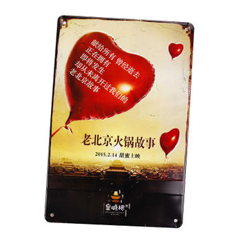 Chinese Words Decorative Antique Sign Metal Tin