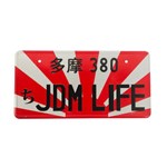 Japan JDM LIFE License Plate for Decoration